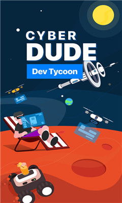 网络达人开发大亨手机版下载 v1.0.12 —— 体验手机游戏开发的乐趣