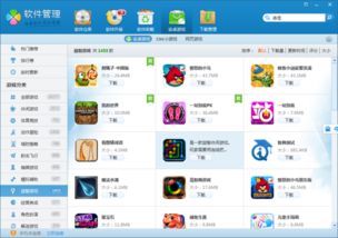 玩什么手机游戏能开发智商